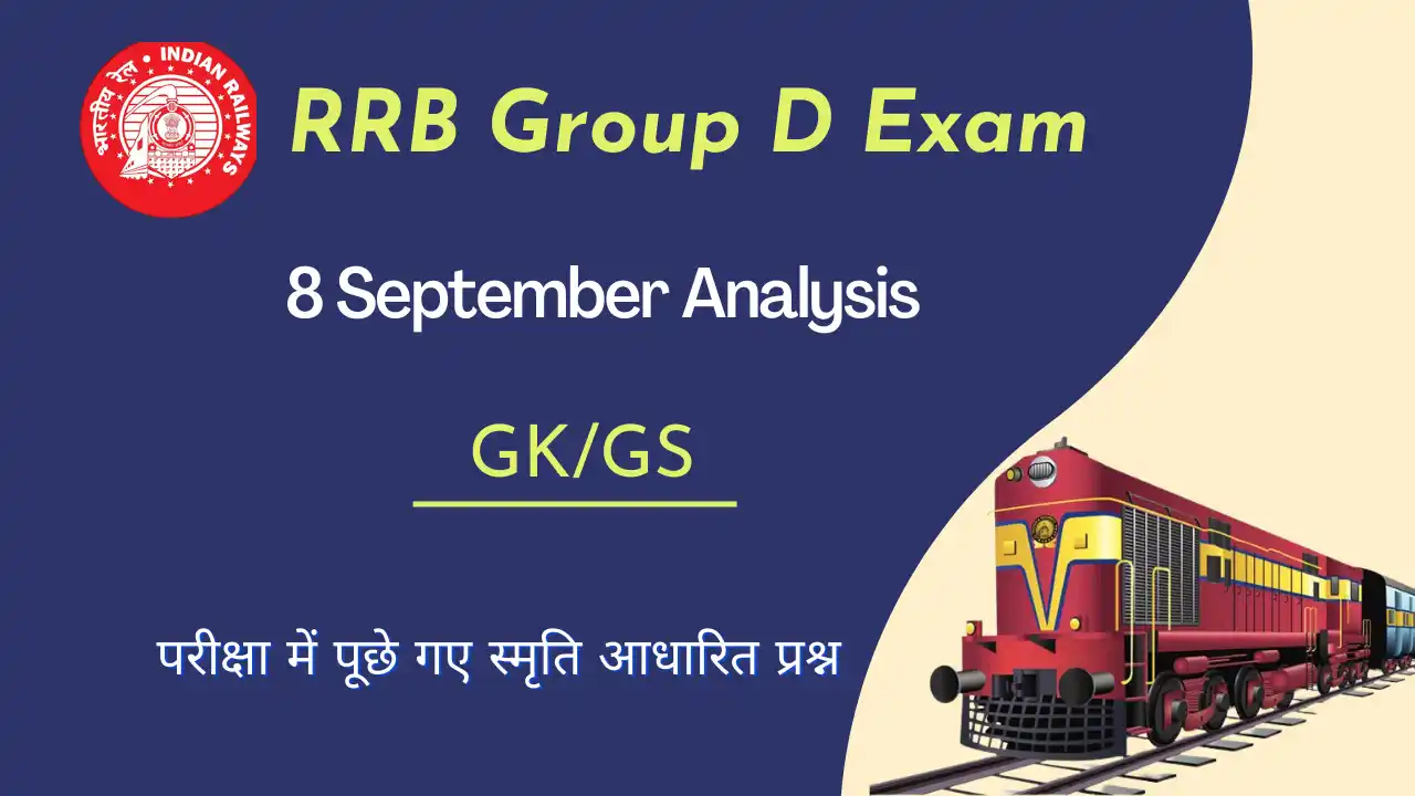 RRB Group D 8 September 1st Shift GK GS Questions