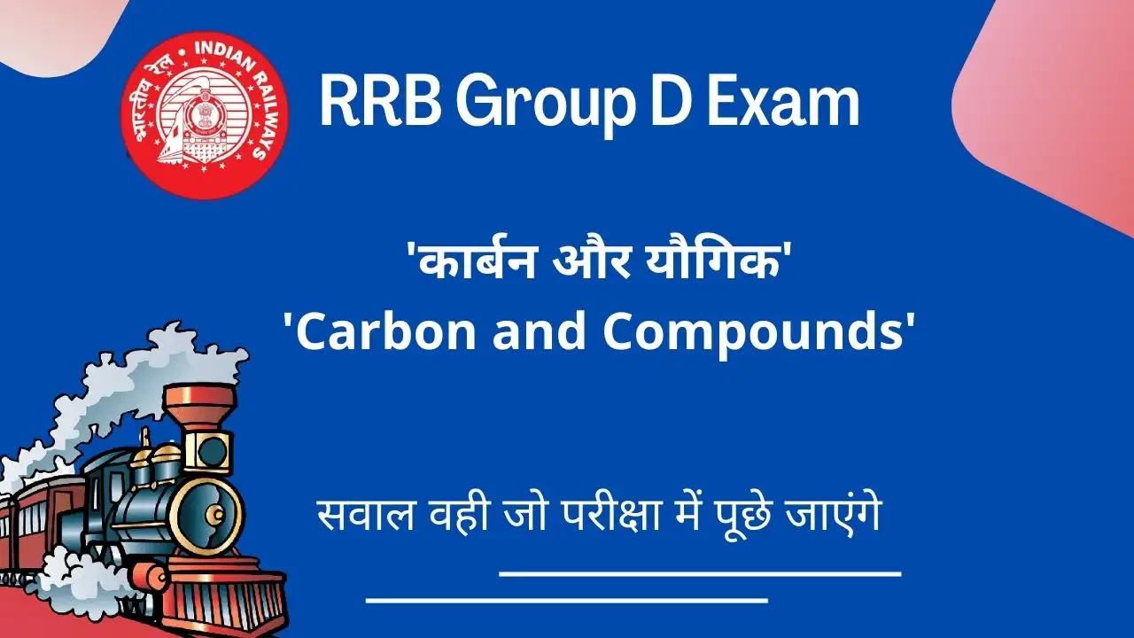 RRB Group D Carbon and its Compounds Important Questions