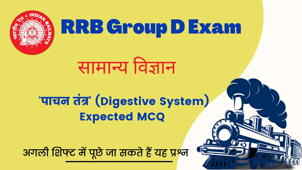 RRB Group D Digestive System Questions