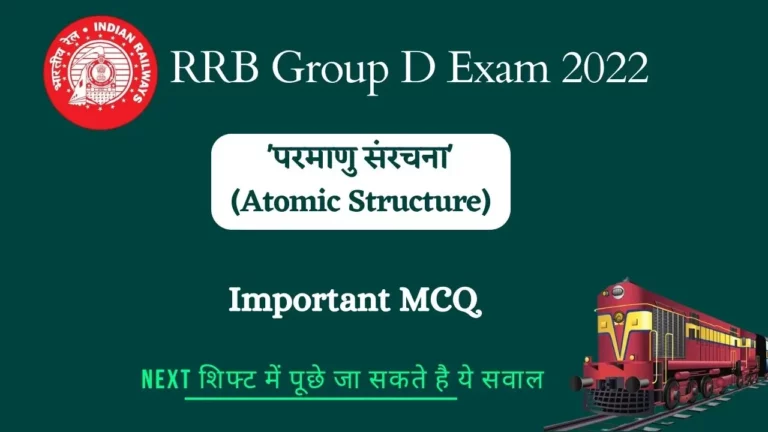 RRB Group D Exam Atomic Structure Questions