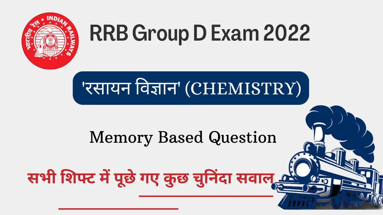 RRB Group D Exam Chemistry Asked Questions: