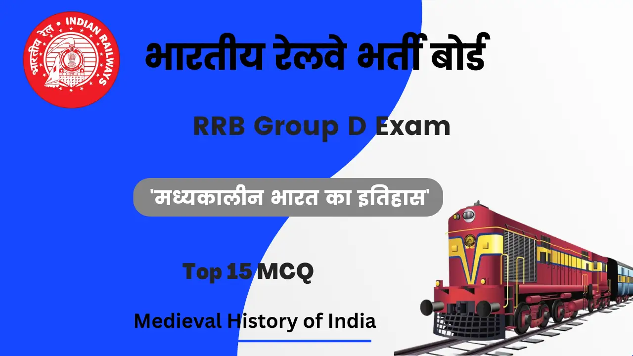 RRB Group D Medieval History of India MCQ