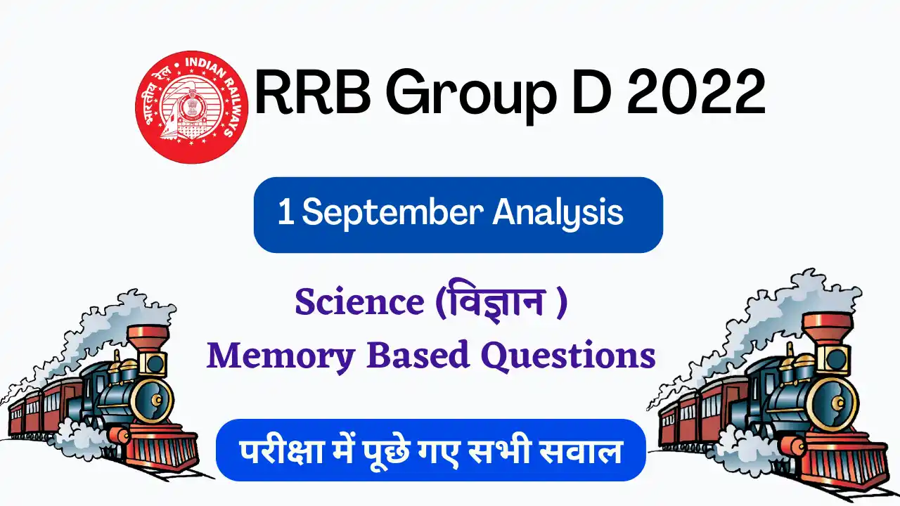 RRB Group D Science Memory Based Questions