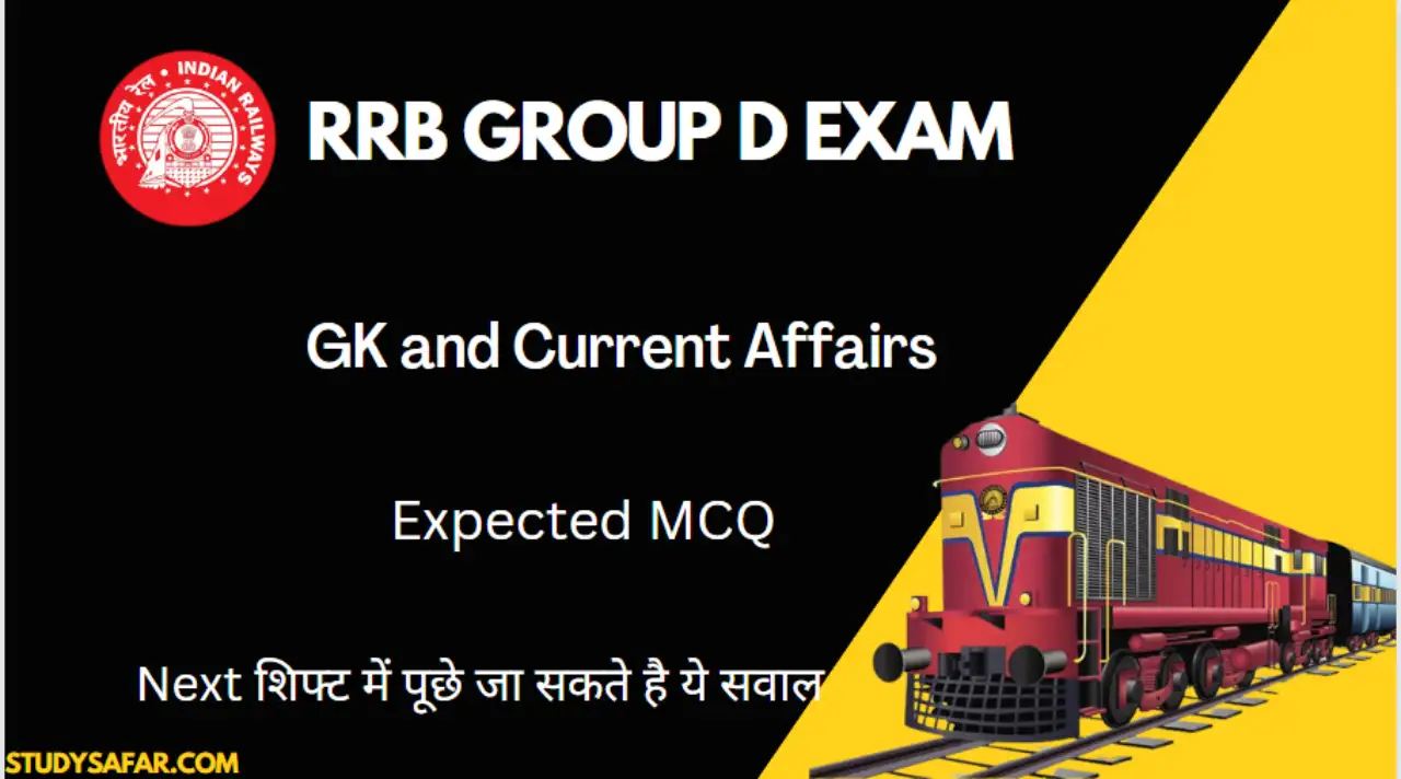 Railway Group D GK and Current Affairs MCQ