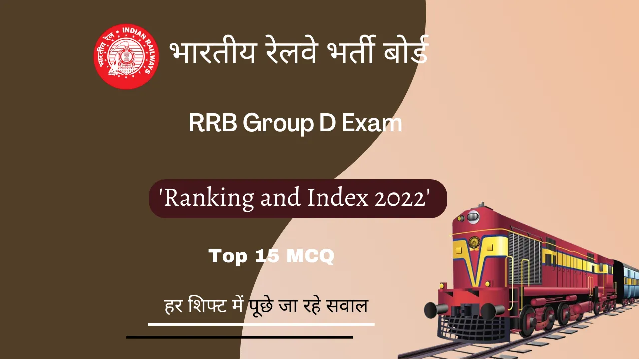 Ranking and Index 2022 For RRB Group D Exam