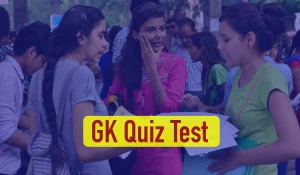 GK Questions: रेलवे सहित सभी सरकारी भर्ती परीक्षाओं में पूछे जाते है ये सवाल