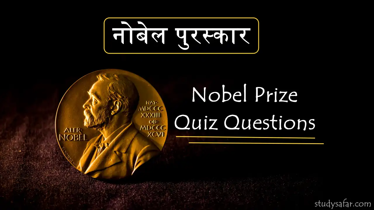 Nobel Prize Quiz Questions