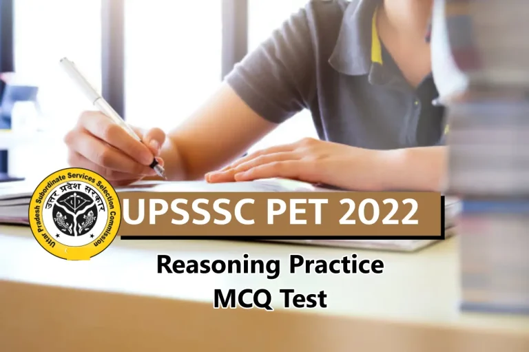 Reasoning Questions For UPSSSC PET