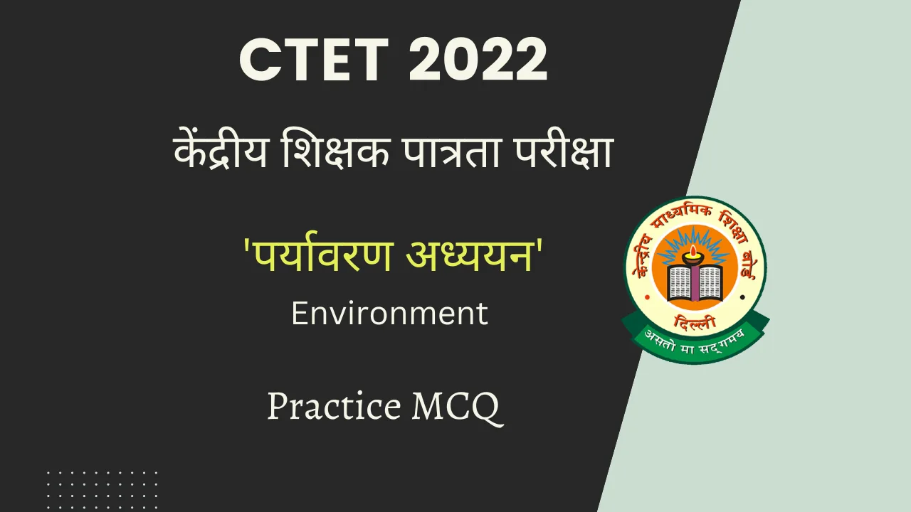 Environment MCQ For CBSE CTET Exam