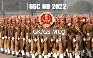 SSC GD 2022: परीक्षा मे पूछे जाएगें 'GK GS' से जुड़े कुछ इस प्रकार के प्रश्न अभी पढे!