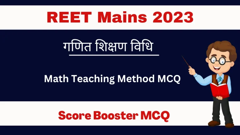 Math Teaching Method MCQ REET Mains