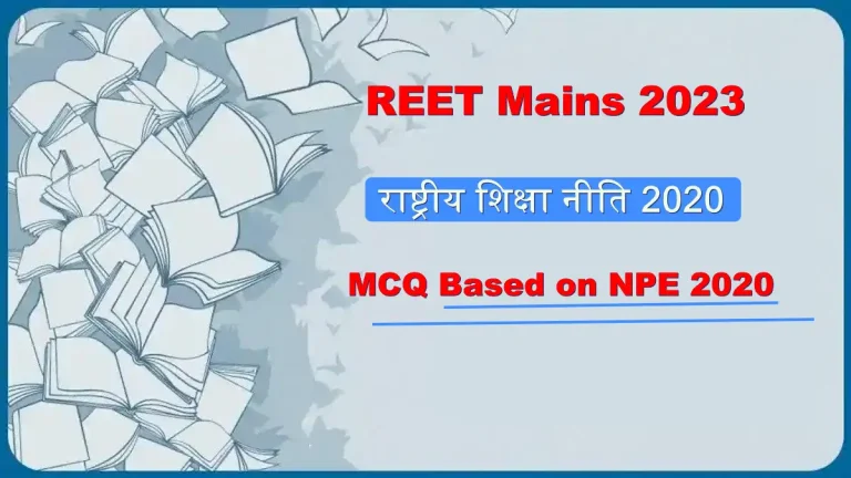NPE 2020 Model MCQ For REET Mains