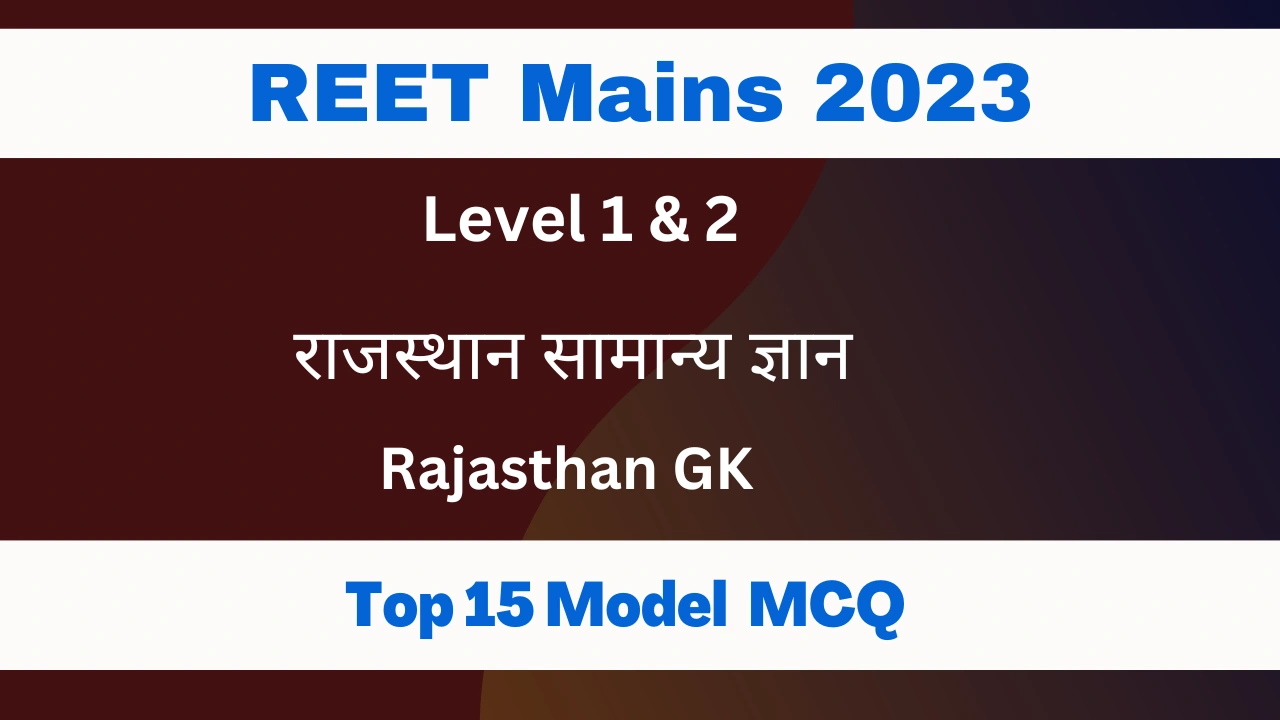 REET Mains Rajasthan GK Model MCQ