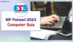 MP Patwari Exam 2023: कंप्यूटर के 15 ऐसे सवाल जो मध्यप्रदेश पटवारी भर्ती परीक्षा में पूछे जा सकते हैं, इन्हें जरूर पढ़ लेवे