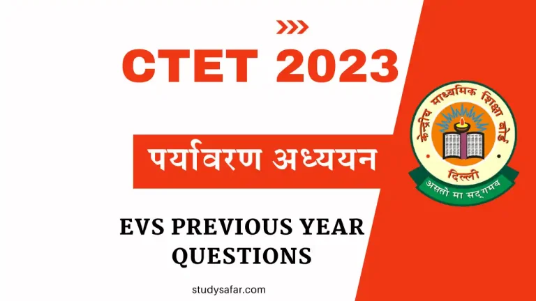 CTET EVS Previous Year Questions