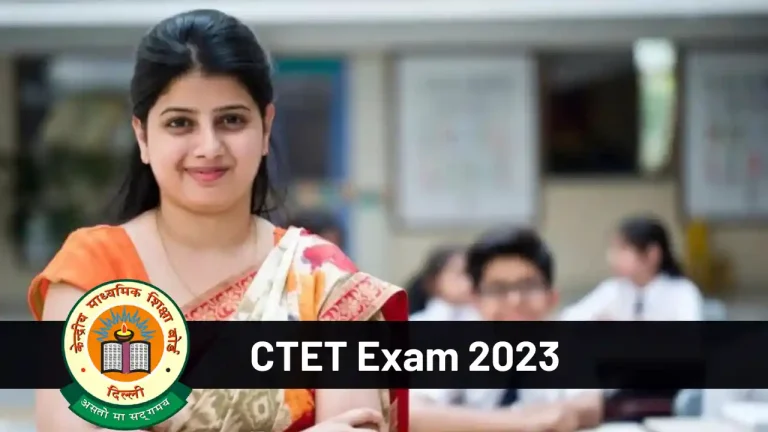 CTET Hindi Pedagogy Practice MCQ