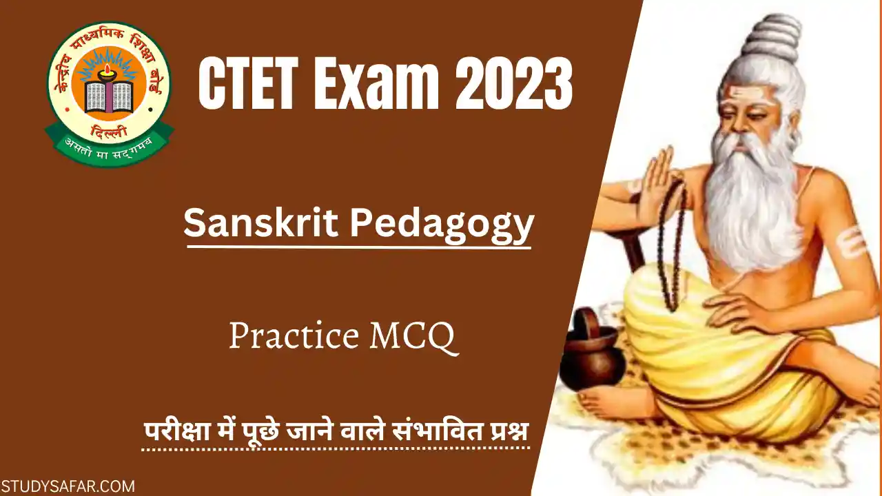 CTET Sanskrit Pedagogy Model Test: