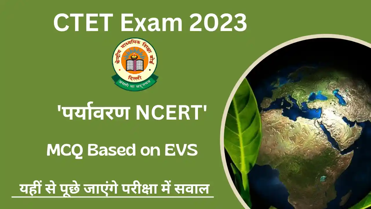 EVS NCERT Based MCQ For CTET Exam