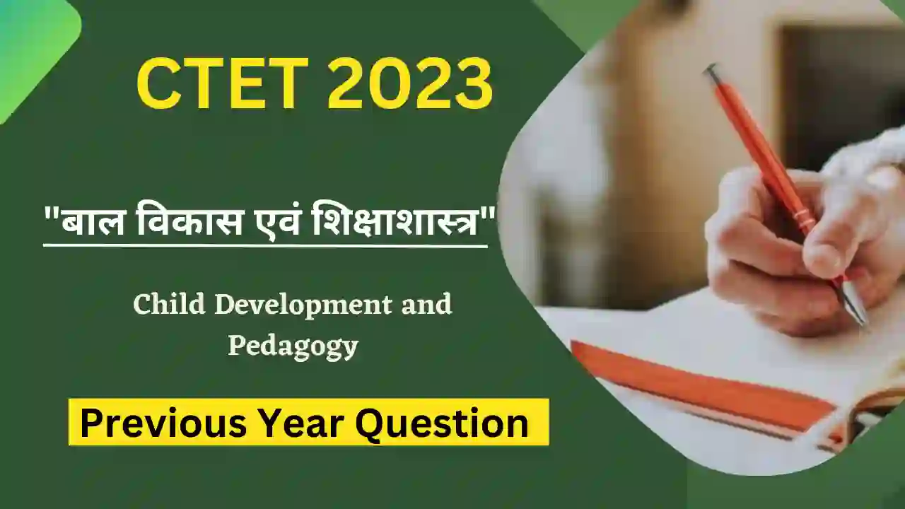 CTET CDP Previous Year Questions