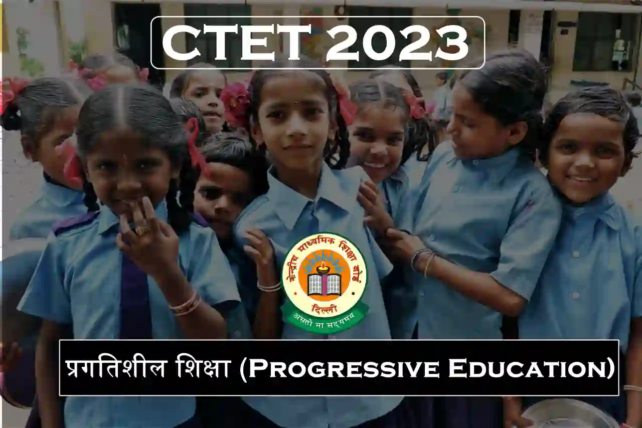 Progressive Education MCQ For CTET 2023