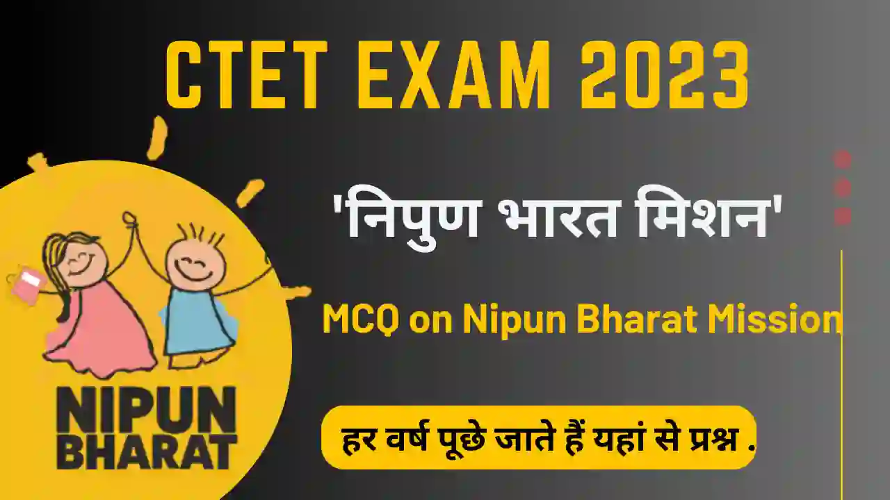 MCQ on Nipun Bharat Mission For CTET Exam