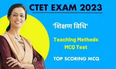 Teaching Methods MCQ Test For CTET