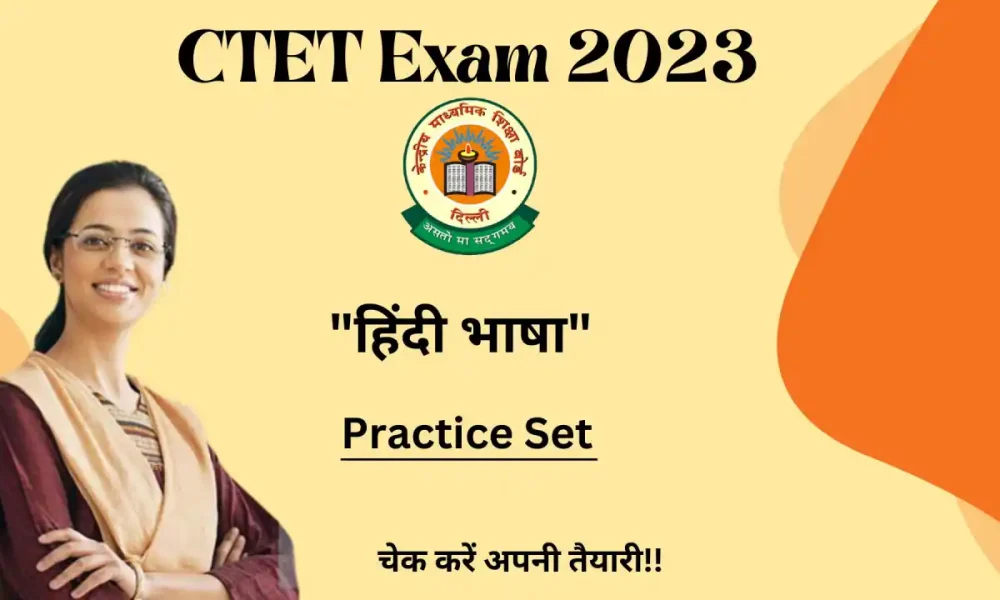 Hindi Practice Set For CTET Exam