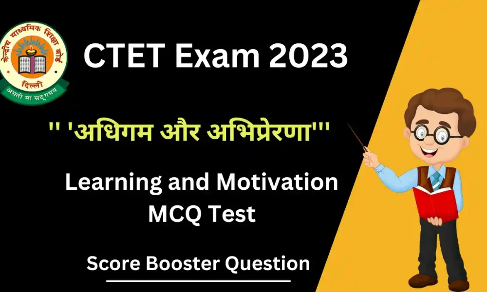 Learning and Motivation MCQ Test For CTET